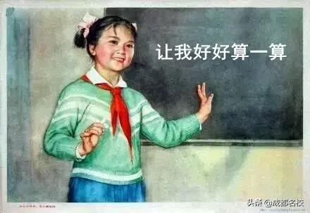 0-1岁养娃成本成都,成都最便宜养娃方式