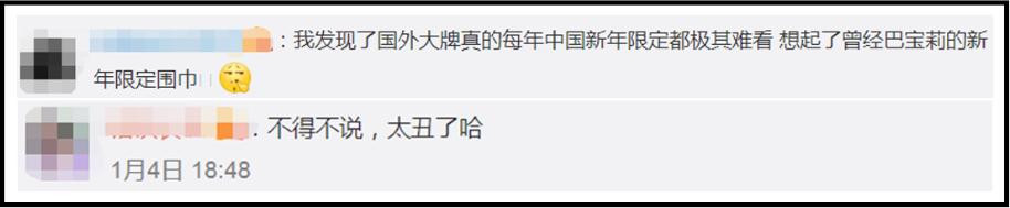 burberry贺岁,burberry牛年限定系列