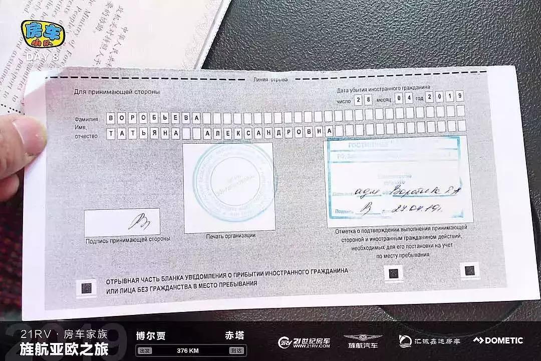 俄罗斯游记自由行,俄罗斯23天自由行游记