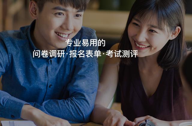 如何编辑在线考试试卷,如何制作试卷自动打分