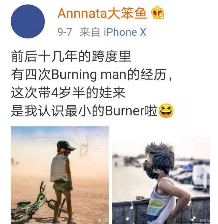 北京出差寄雪给南方的女儿,有趣的爸爸万里挑一