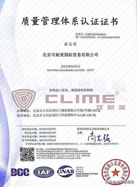 可耐美漆与都芳漆比怎么样,德国可耐美漆施工图片