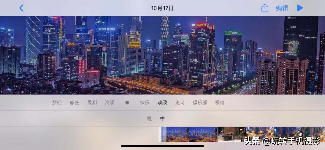 iphone自带自定义相册软件,iphone相册最好用的四个功能