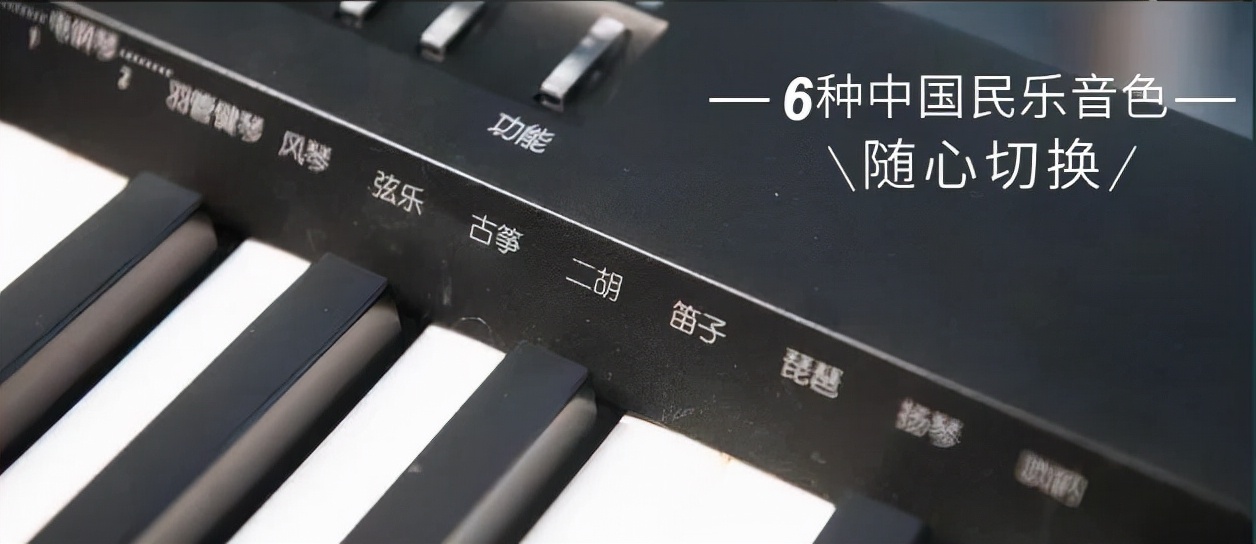 罗兰fp-30电钢琴多少钱一台,罗兰fp18电钢琴评测