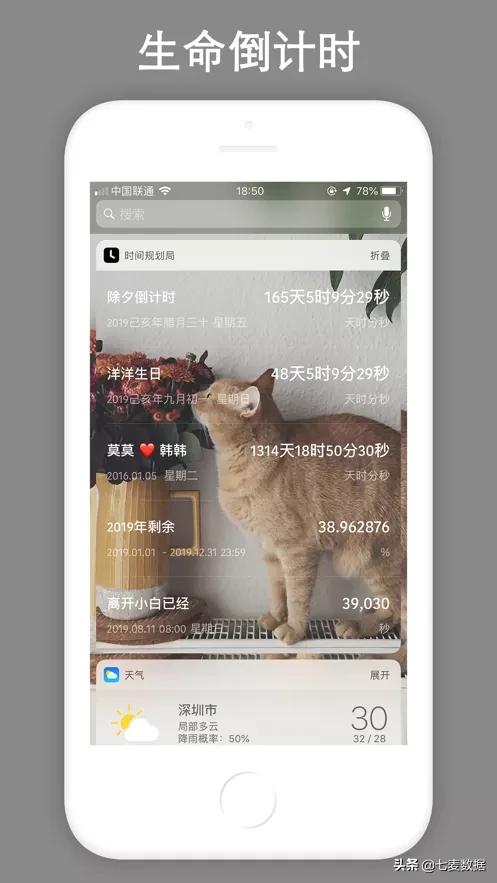 腾讯教育“再添一子”！QQ腾讯课堂持续发力，打卡做任务效率加持