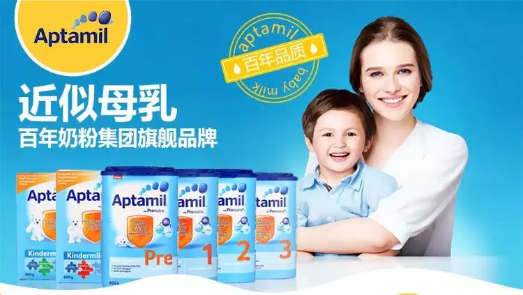 德国爱他美白金版属于进口奶粉吗,德国爱他美白金版的奶粉难溶解吗