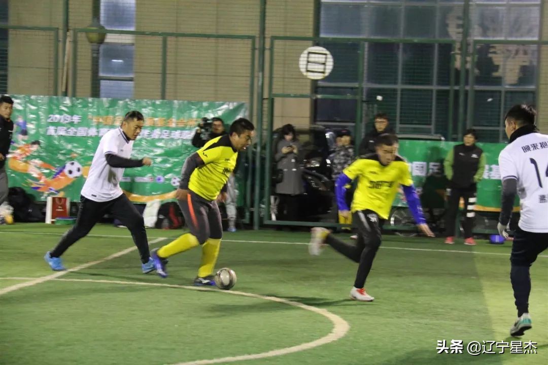 战报足球比赛,足球体育战报