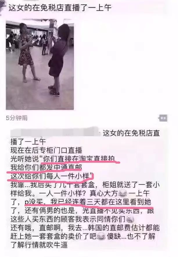 正品韩妆代购靠谱吗,怎么辨别韩妆代购真伪