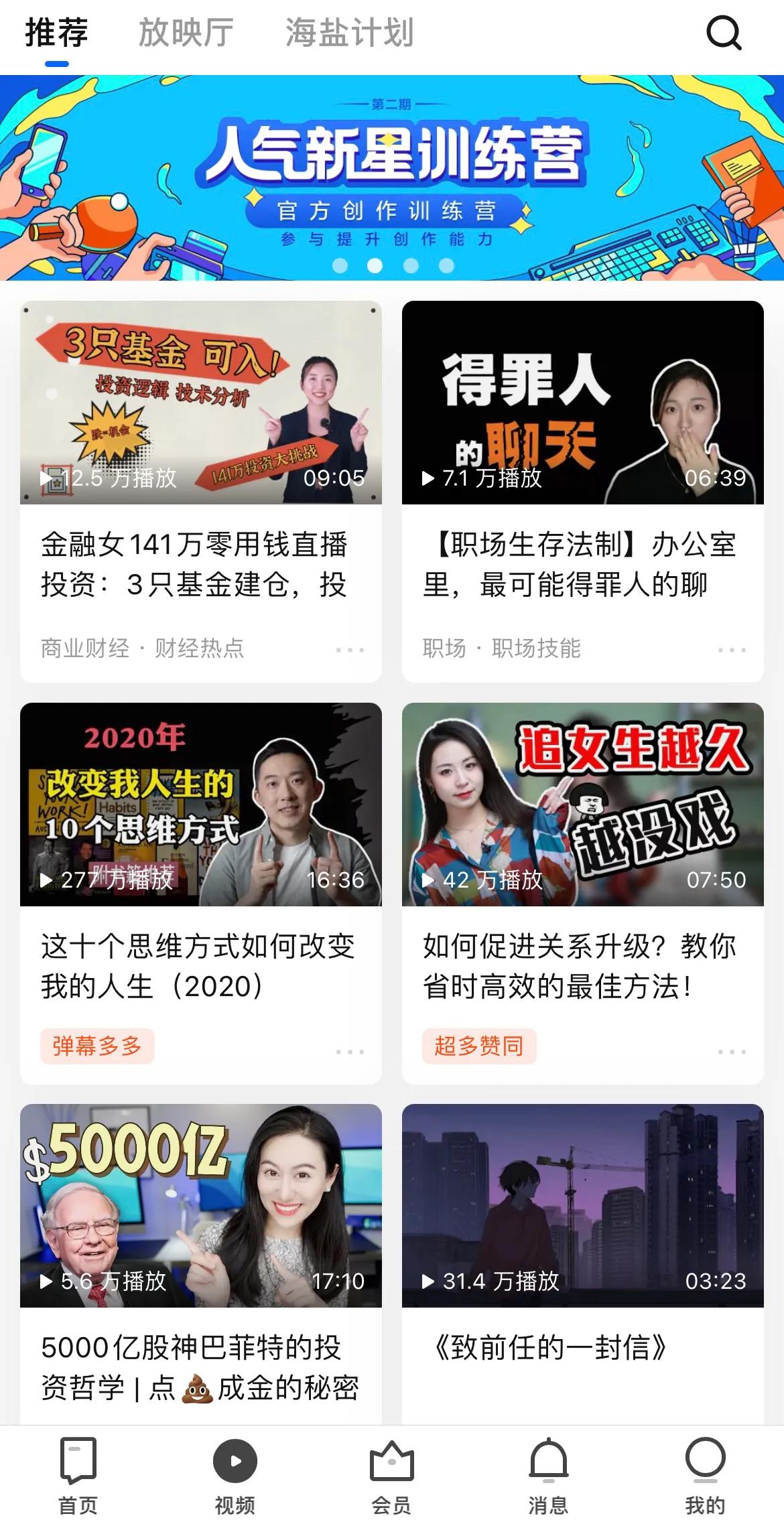 当下上班族可做哪些副业,上班族能做的副业有哪些