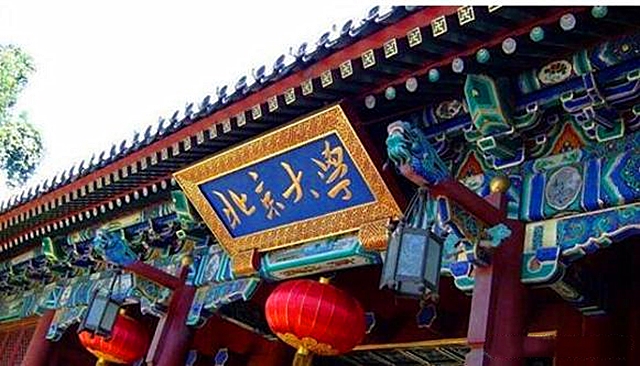 高考666分学霸放弃北大,青海考生北大退学读技校