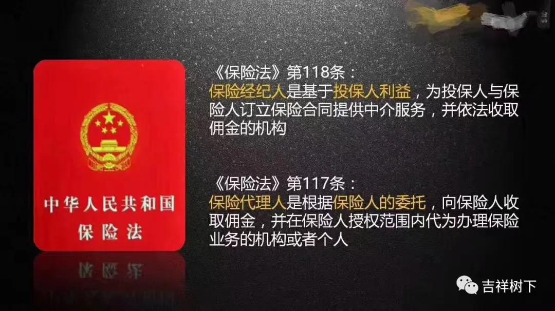 淇濋櫓涓轰粈涔堜笉鍗栧ぇ鍏徃,涓粙淇濋櫓涓轰粈涔堜笉浠ｇ悊骞冲畨