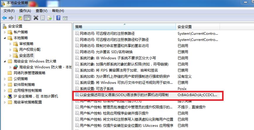 自控系统OPC集成DCOM安详解，你可以使OPC自由通讯