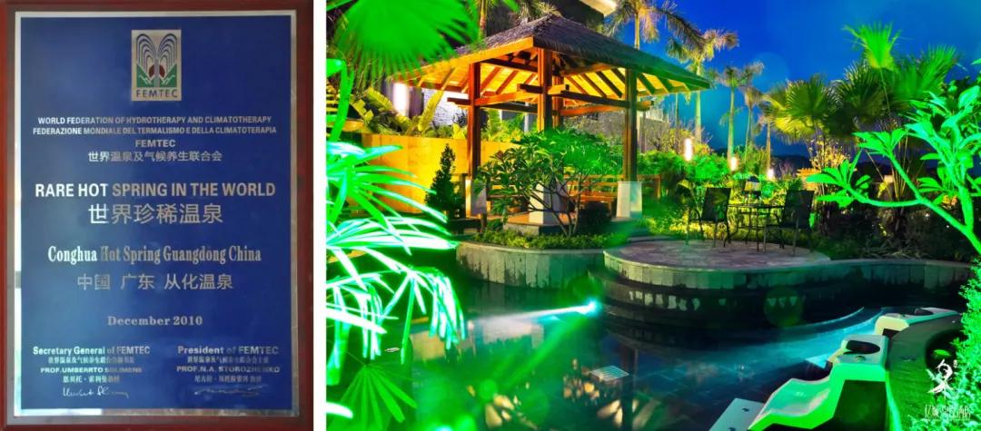 团购从化亿城泉说温泉酒店,从化亿城泉说温泉套票