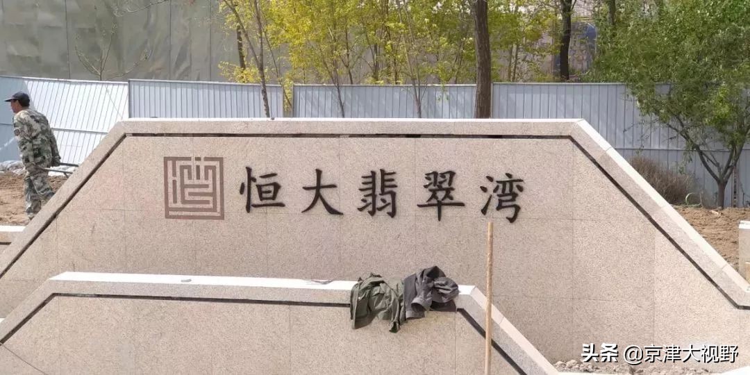 南湖，武清的天使之泪2.0版