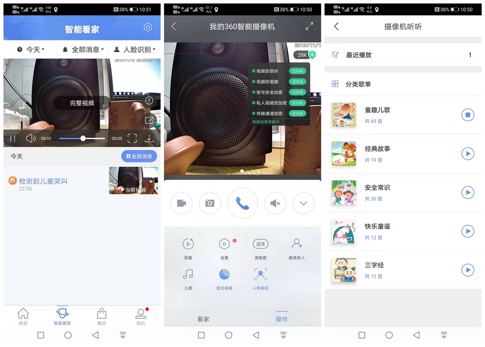 360智能摄像机小水滴一代型号,360水滴ai版评测