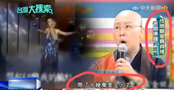 费贞绫人生经历,费贞绫出家视频