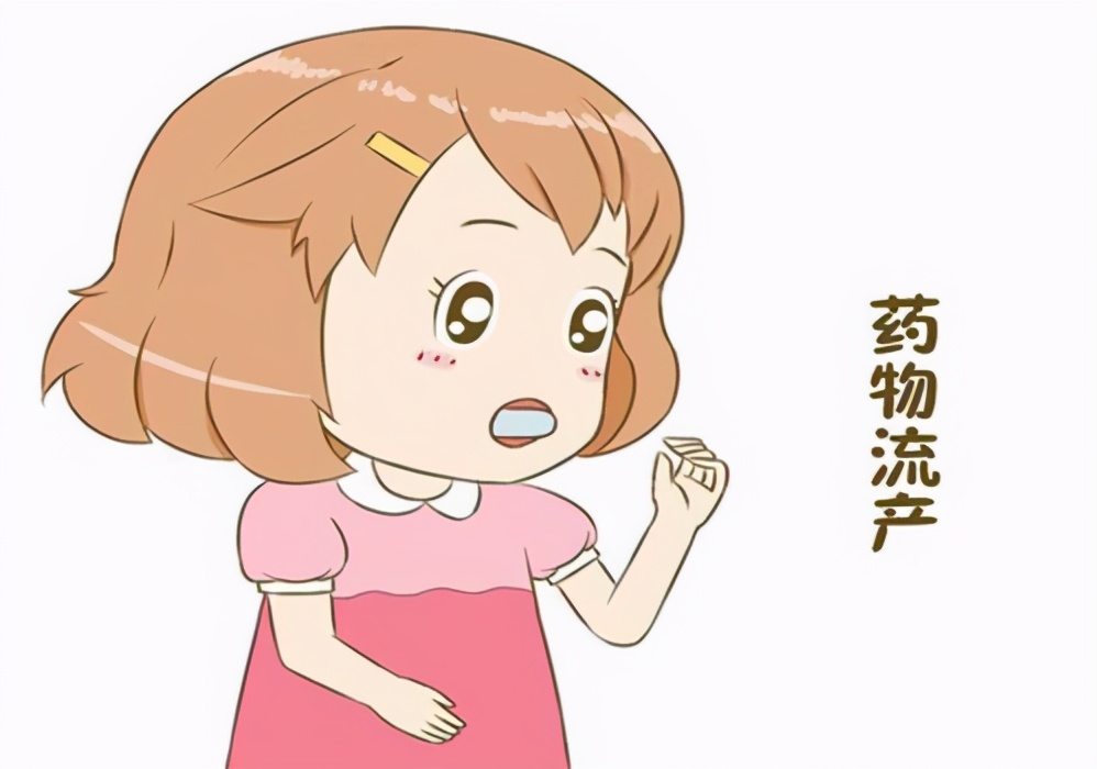 药流不全怎样排残,药流不全怎样能促进排出