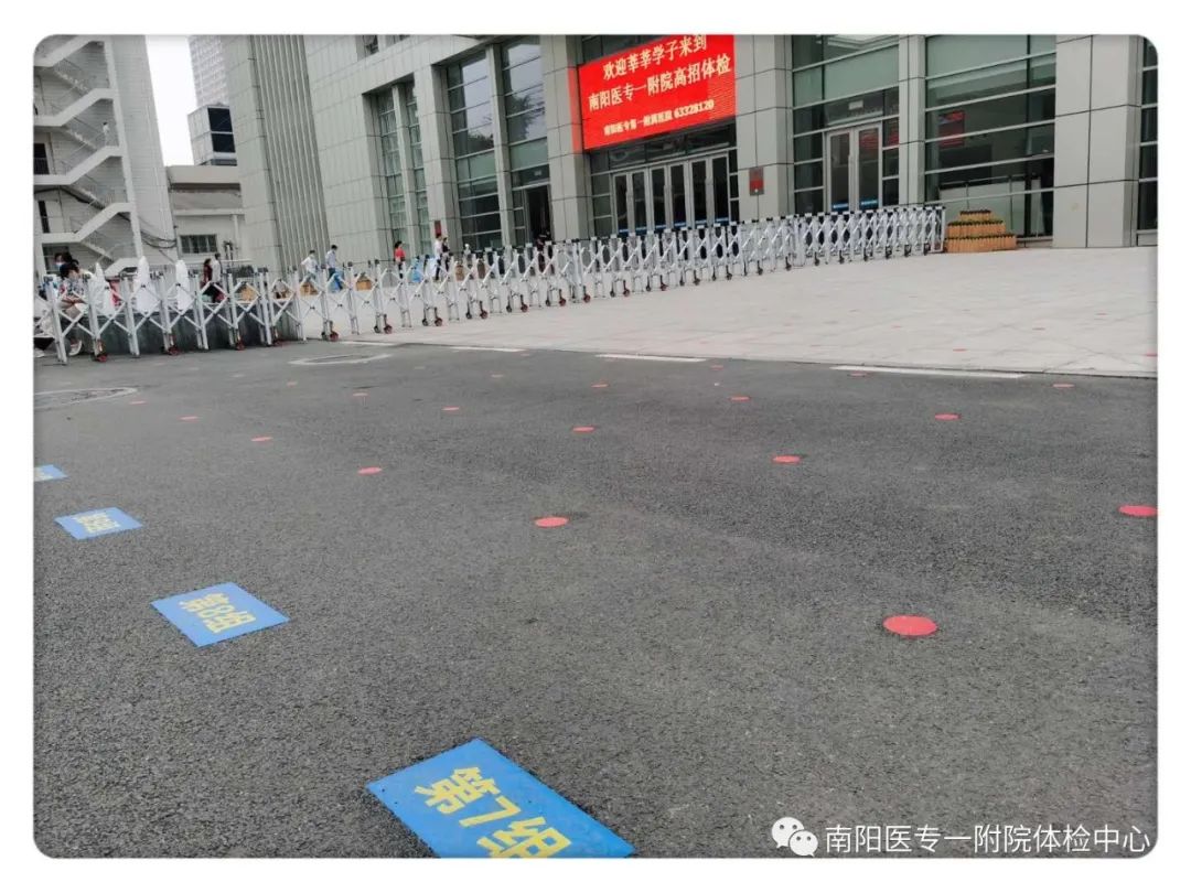 河南省南阳市教师资格体检时间,南阳市教师资格面试公告