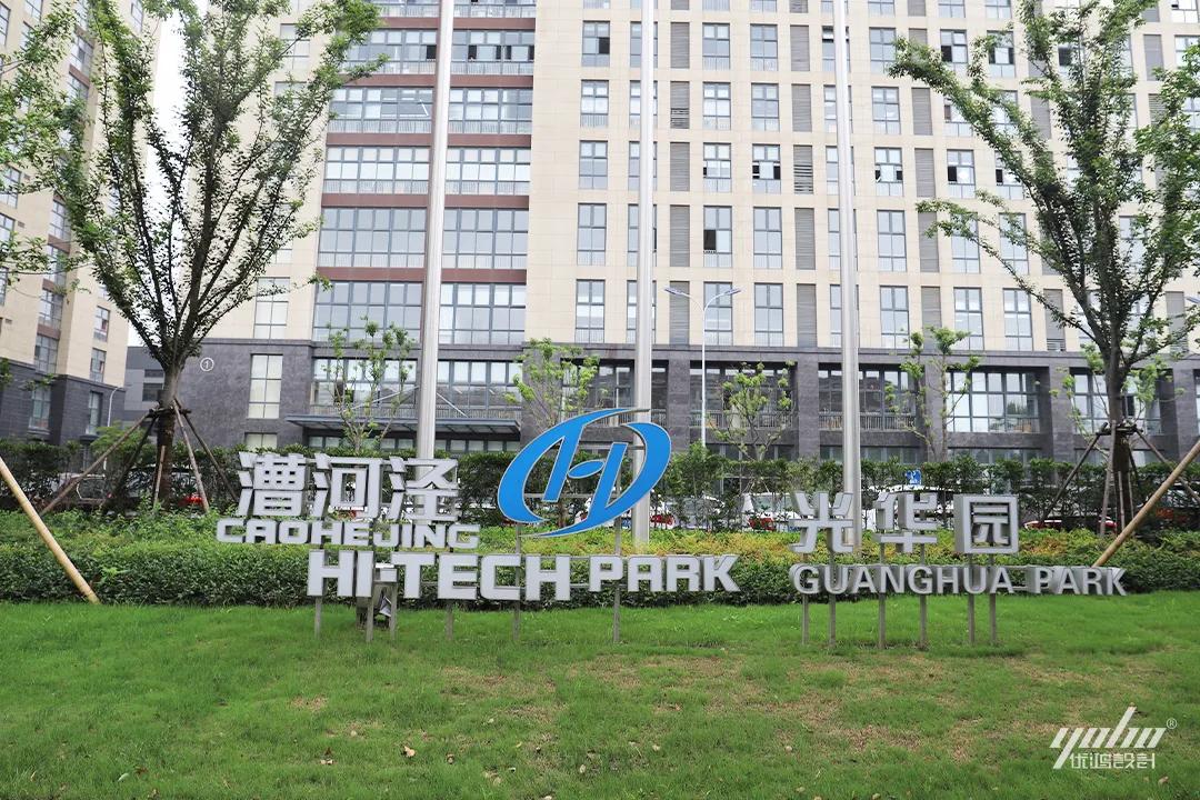 优鸿设计恭祝荣灿释康实验室装修开工大吉