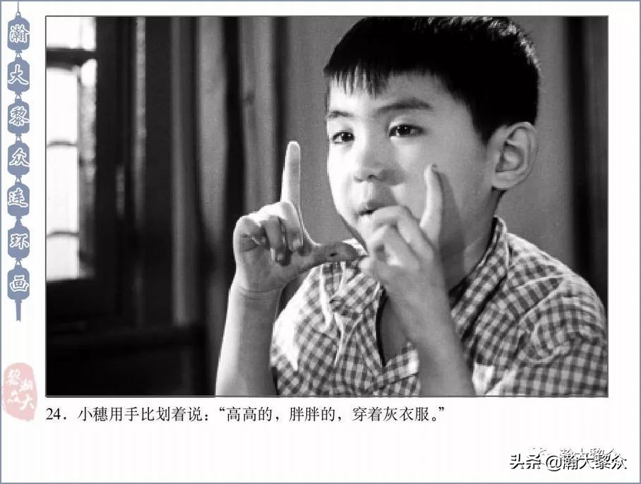 反特老电影连环画,惊险反特故事片电影