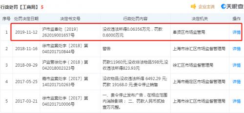 拉夏贝尔是不是假货,拉夏贝尔违法吗