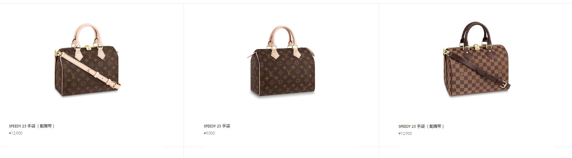 lvspeedy25哪年停产,lvspeedy25包有哪些颜色