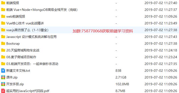 前端开发好用的网站,给前端开发人员学习的5个网站