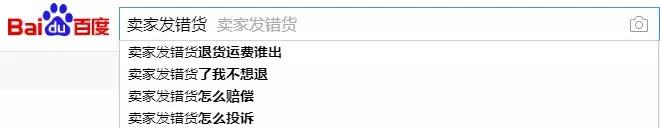 广州代购“罗生门”：贪小便宜，人际交往和职场法则的大忌