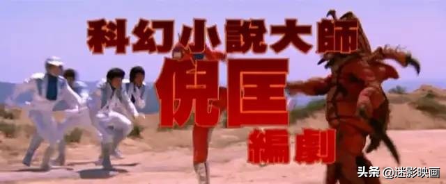 盘点电影中六版奥特曼,奥特曼经典版26