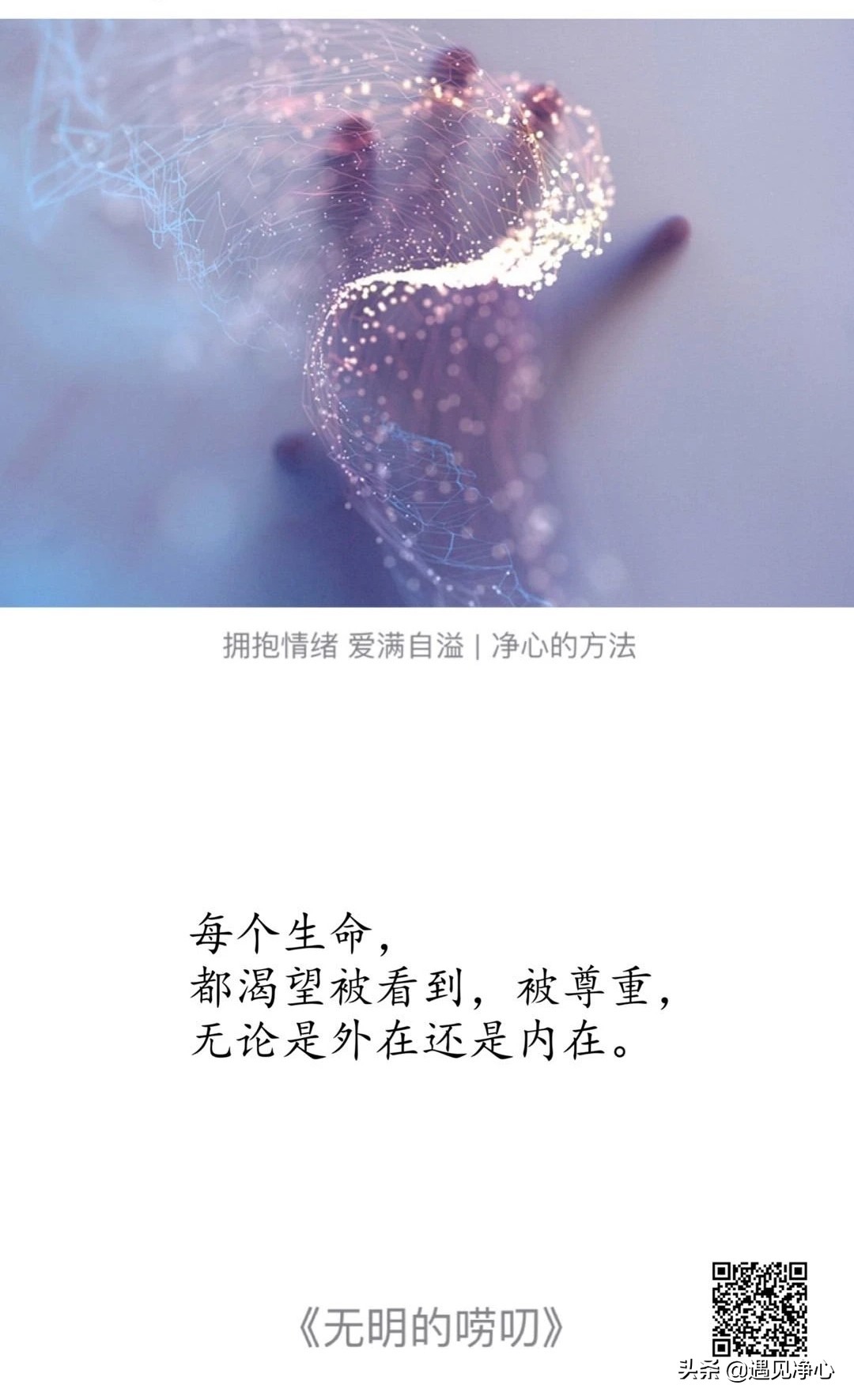 父亲的病个人感悟50字,父亲的病主要内容和感悟