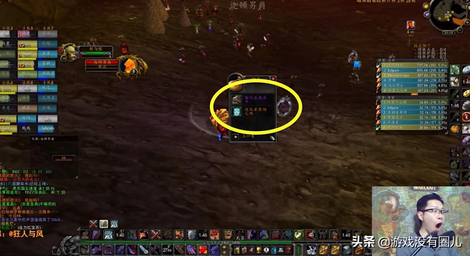 主播“狂人与风”四大必“毛”时刻:留给后辈的手段不多了