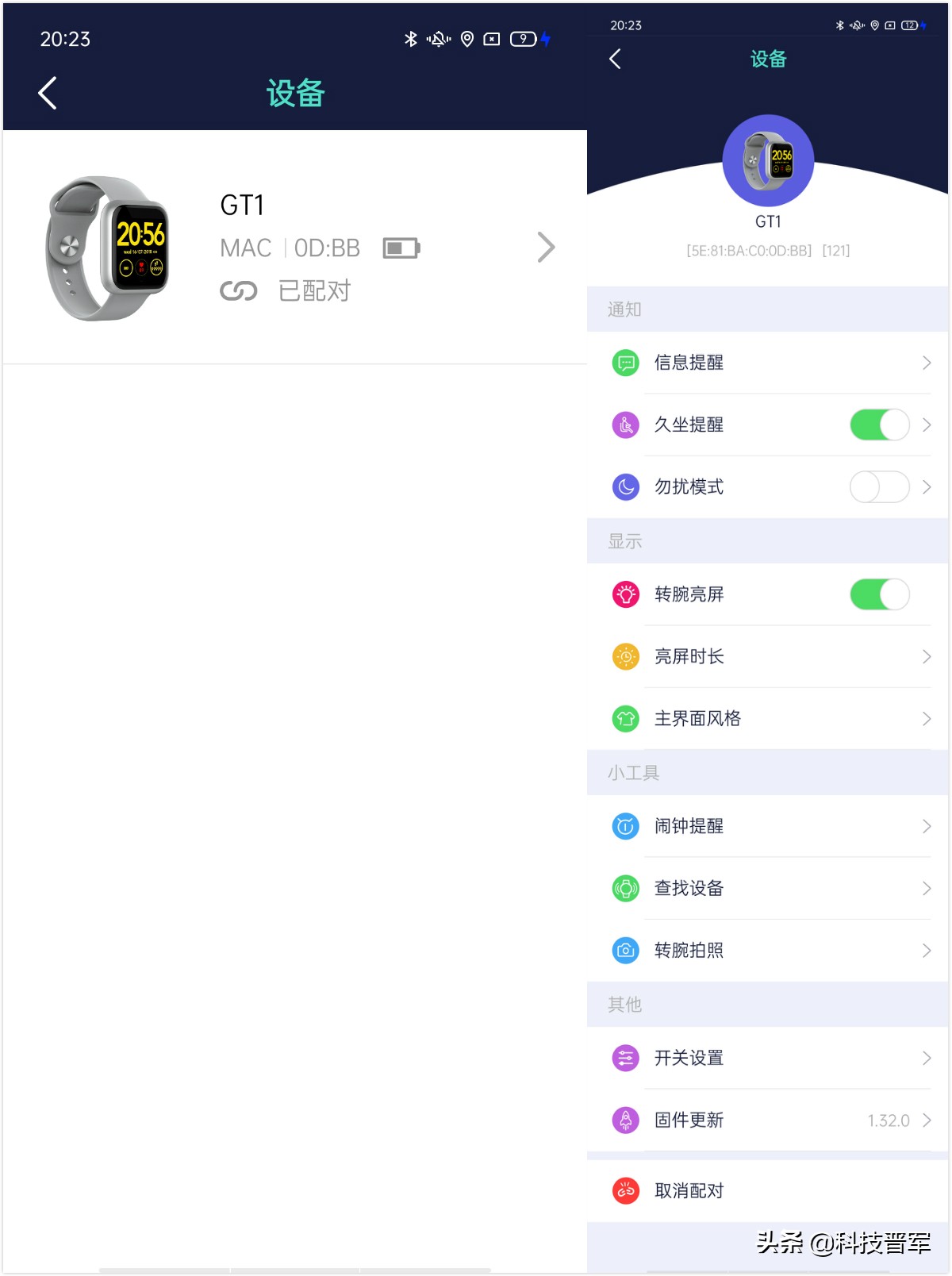简悦智能手表好还是手环好,简悦智能手表的使用方法