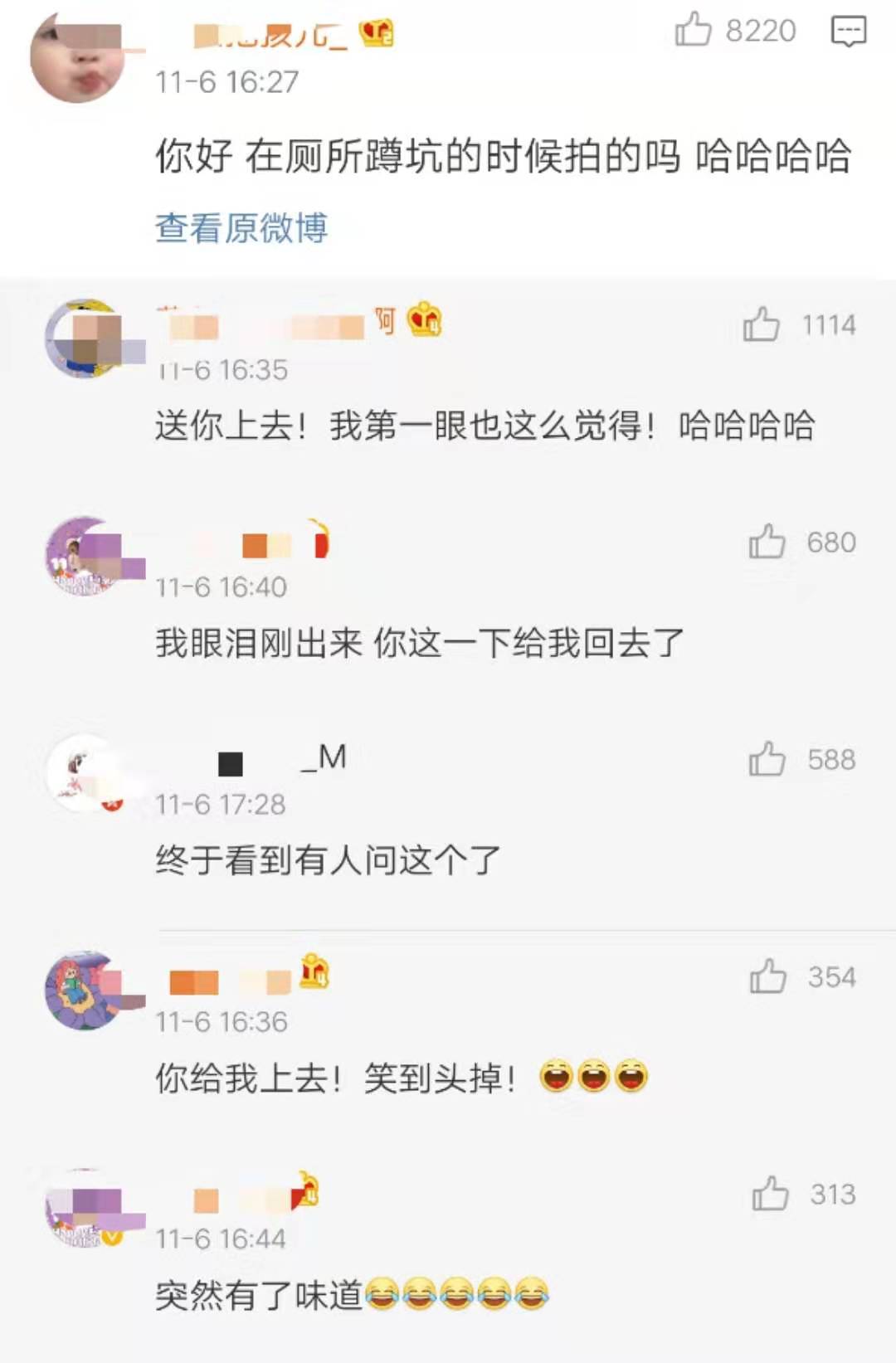 杨紫发布会被问张一山李现谁帅,杨紫生日照无水印