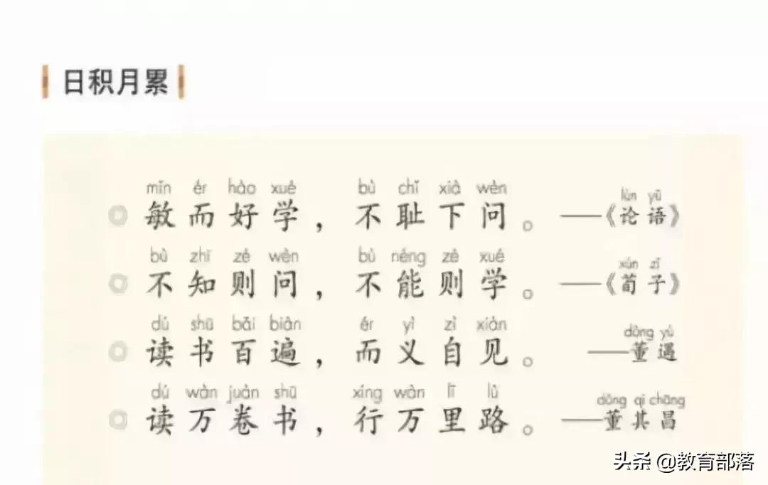 中小学新三科,三年级新教材改版