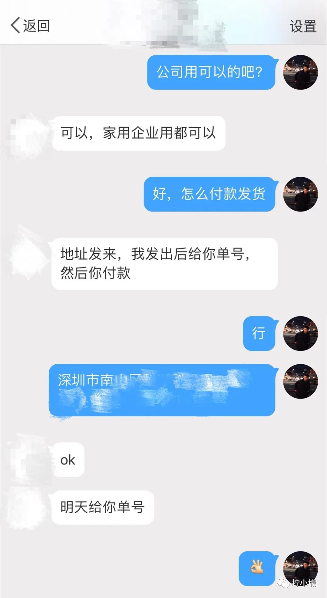发了个“仅一人可见”的朋友圈向男神表白，结果扎心了哈哈哈哈哈