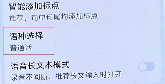 鸿蒙小艺输入法使用方法,鸿蒙小艺输入法页面太小