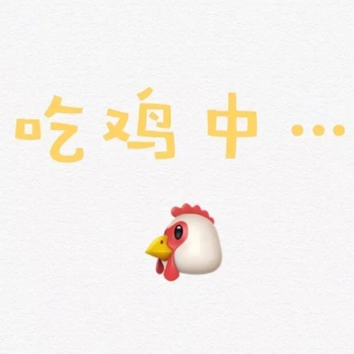 纯文字头像图片制作,抖音纯文字头像制作