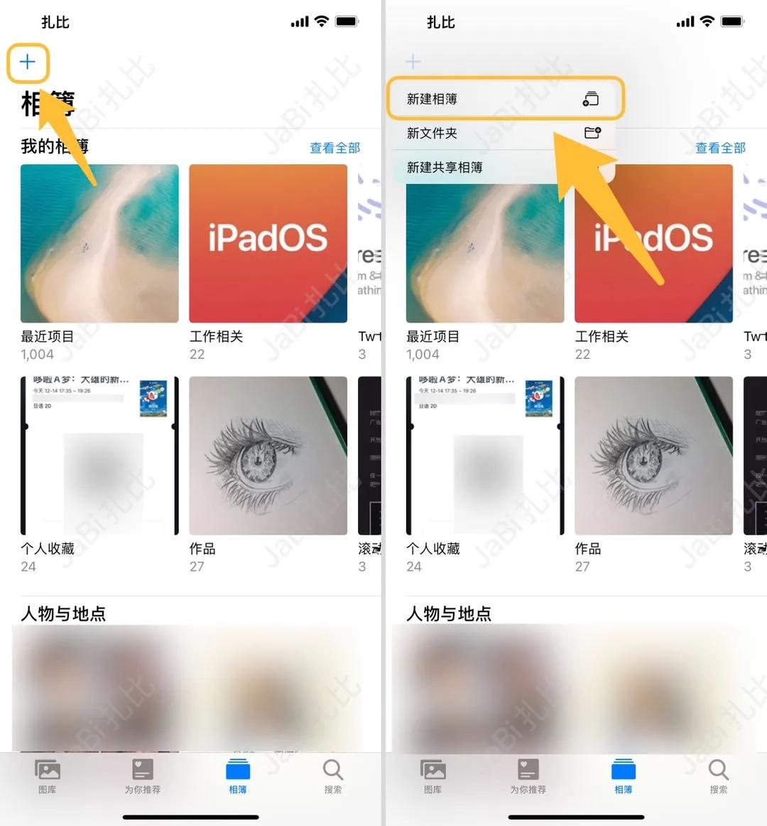 ios更新了系统怎么找之前的壁纸,ios怎么快速换壁纸