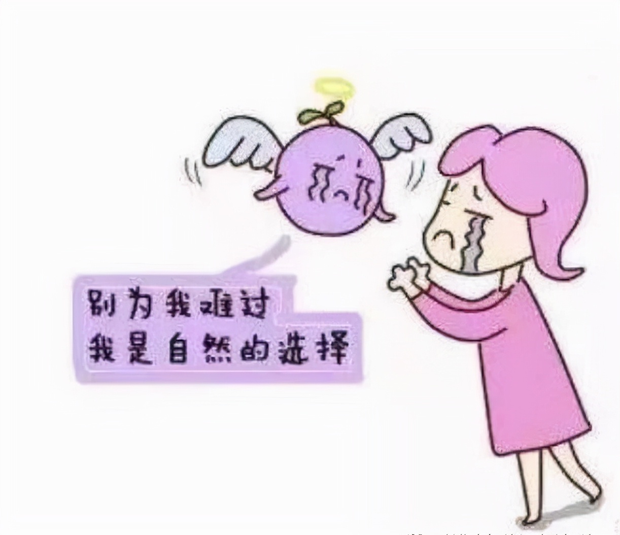 无痛人流是吸出孕囊后还刮宫吗,刚做完流产清宫后需要注意什么