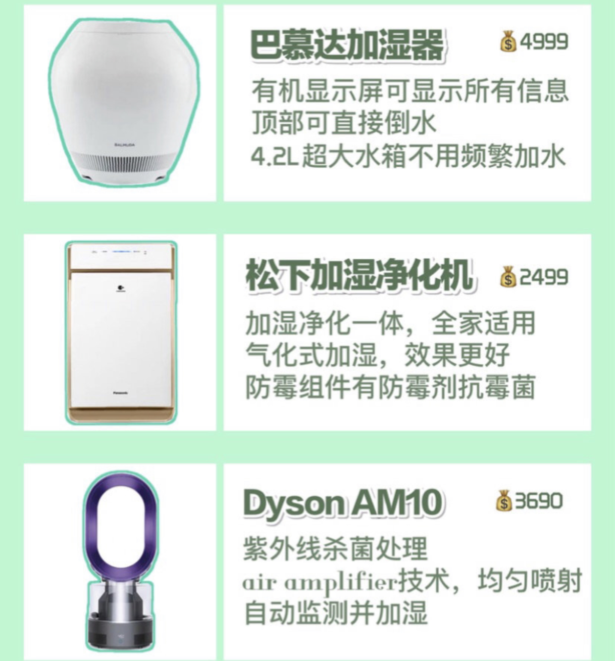 两居室加湿器怎么选择品牌,秋冬室内加湿器