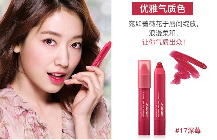 梦妆花心丝绒唇膏笔试色,梦妆mamonde唇膏