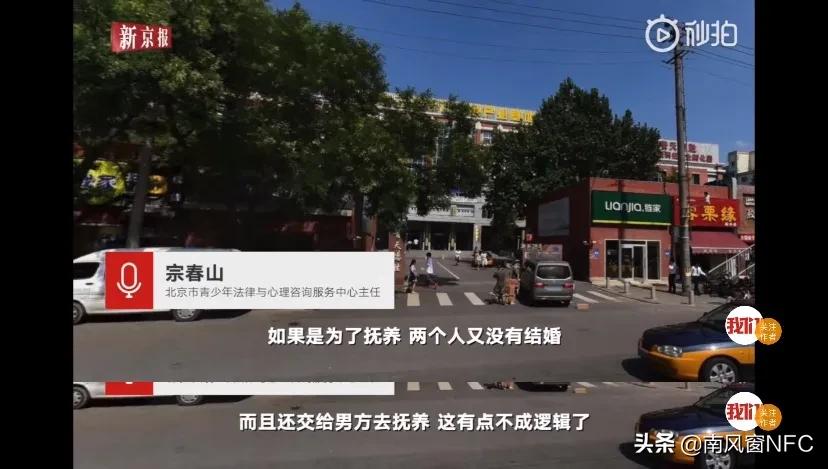 高管性侵养女后续之受害者有罪论,高管性侵养女事件