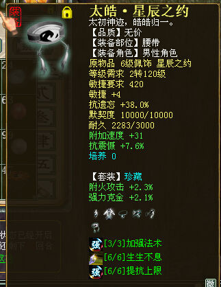 大话西游2最省钱的玩法,大话西游2省钱赚钱