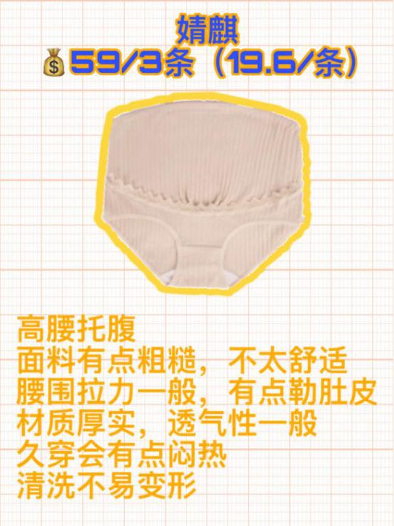 孕中期孕妇裤春秋薄款,孕妇裤秋冬款好物分享