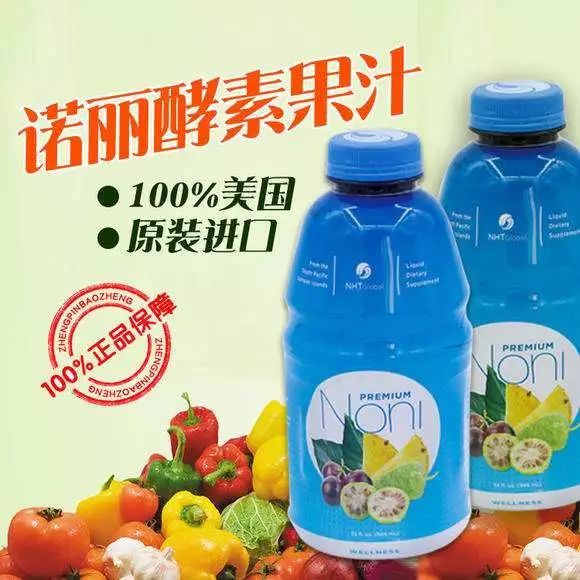 诺丽果央视辟谣2020年,诺丽果虚假宣传怎么举报