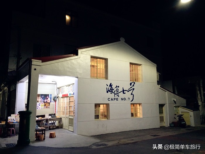 自行车环台湾岛骑行,台湾骑行详细攻略