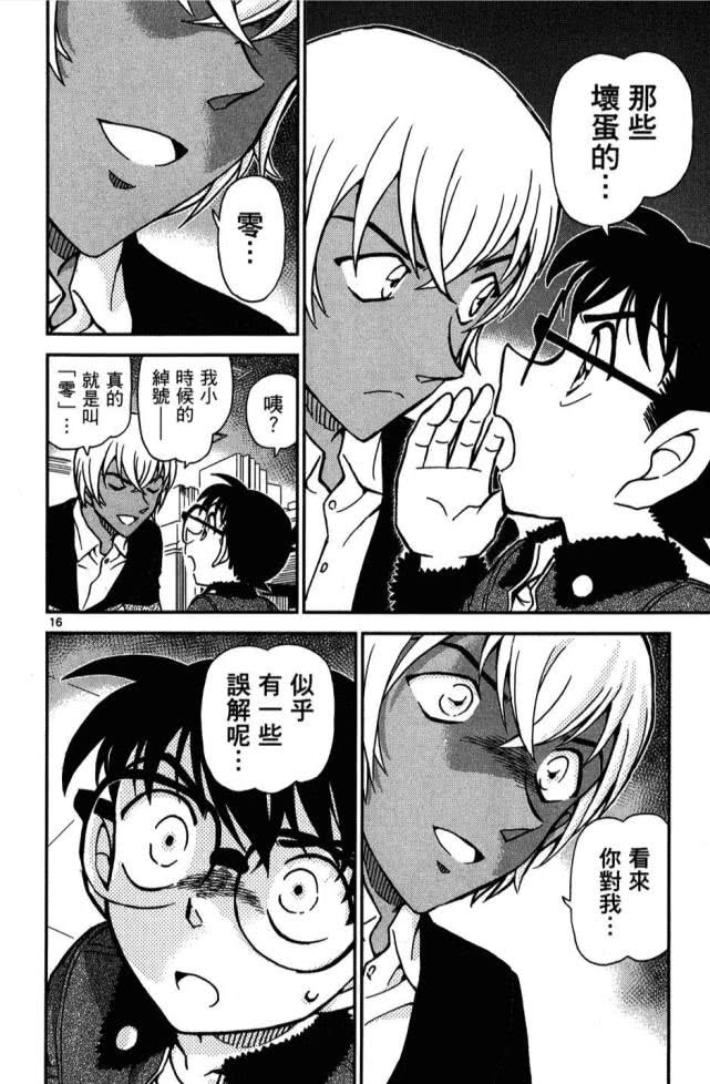 柯南全部主线角色,柯南人物解析