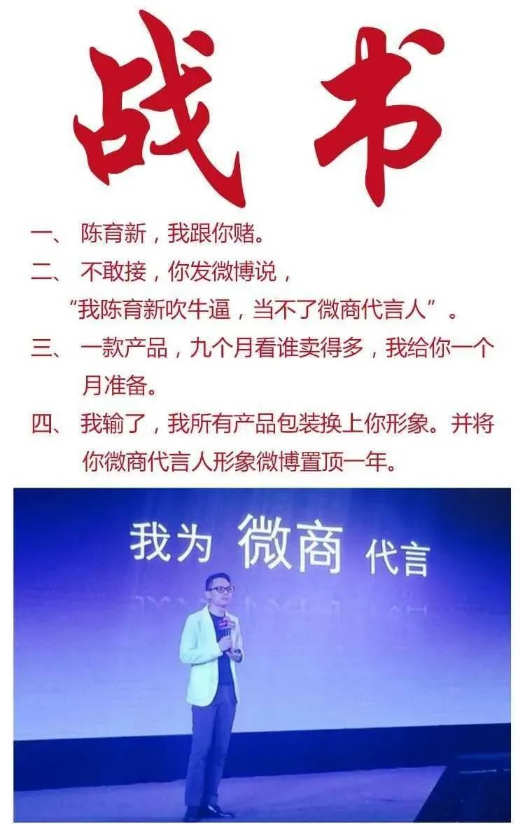 微商赚钱的时代已经过去,微商生意火爆吗