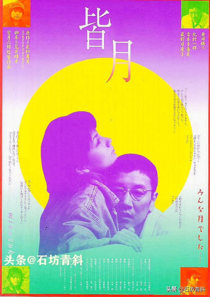 《皆月》暗潮汹涌的“深柜”在不安认“同”中前行的*欲情**