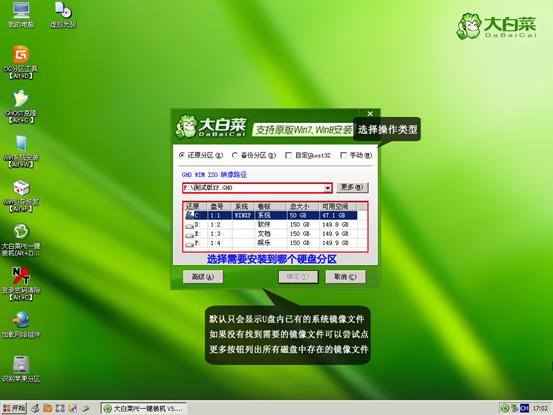 u盘安装windows7的步骤,制作windows7安装u盘